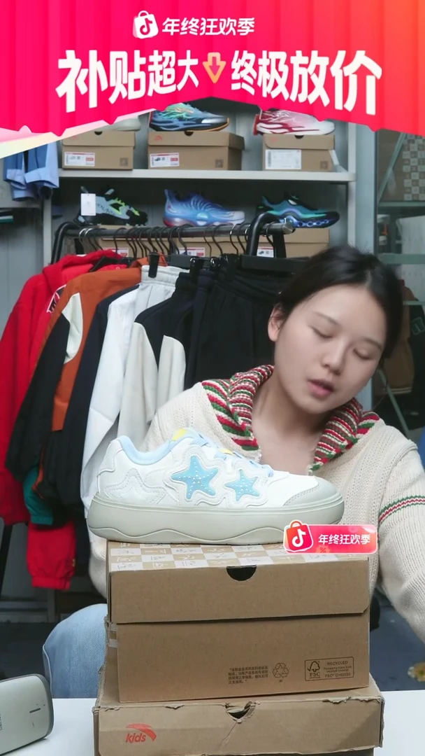 闪购安踏儿童断码孤品：33