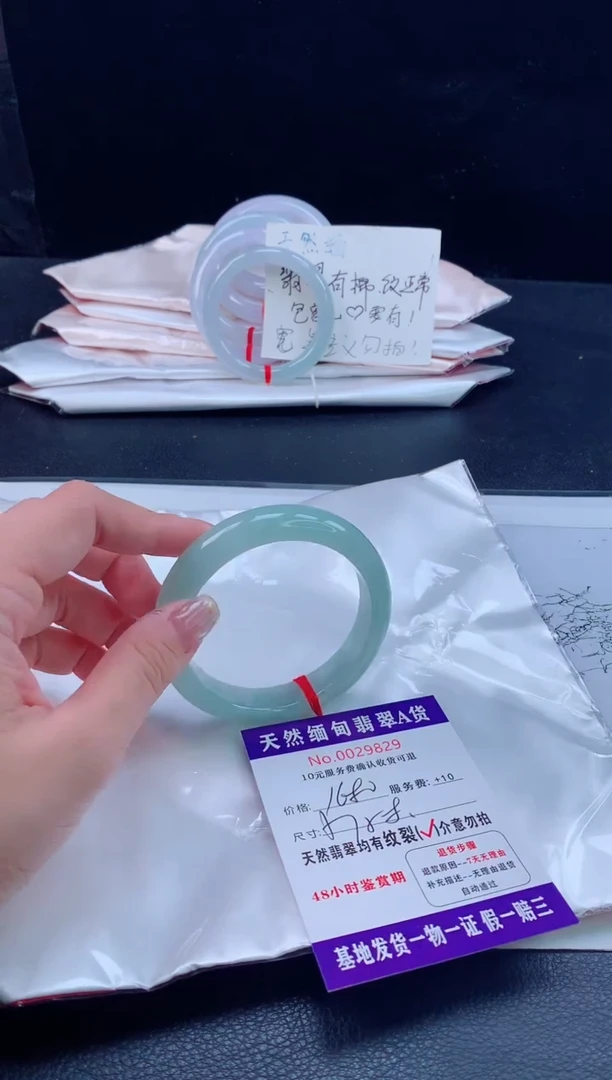 未镶嵌手镯翡翠11111111111