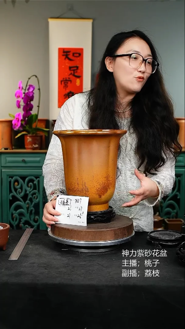 紫砂花盆7557+s紫砂花盆