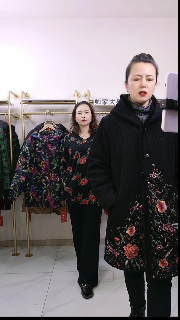 帅家时尚大衫2510