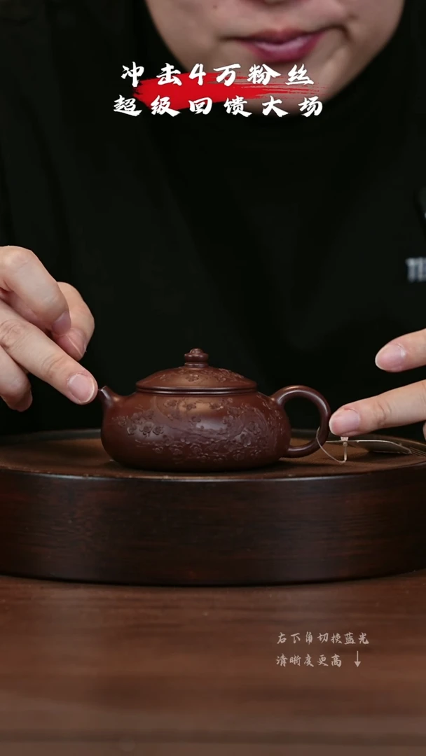 【闪购商品】紫砂茶壶宜兴紫砂壶h4292