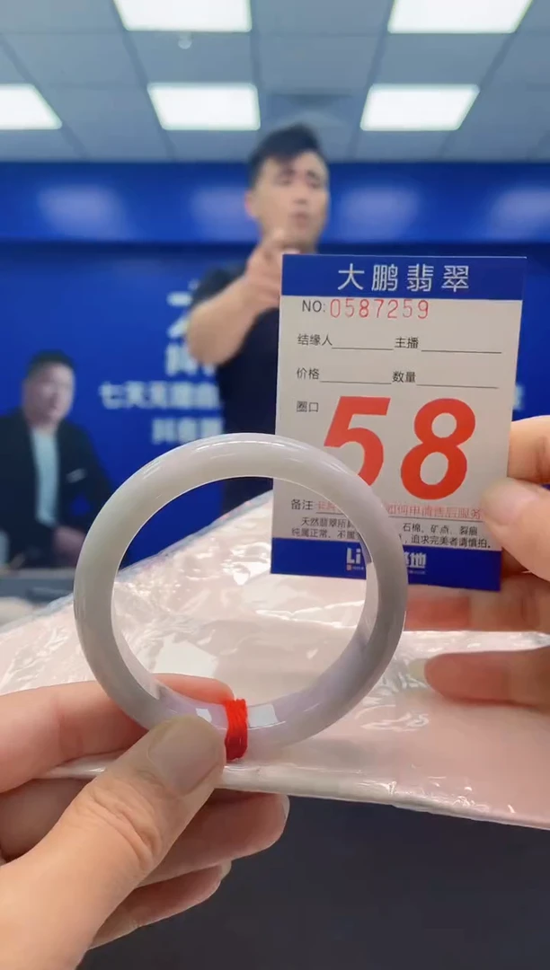 未镶嵌手镯翡翠AAAAAAAAA