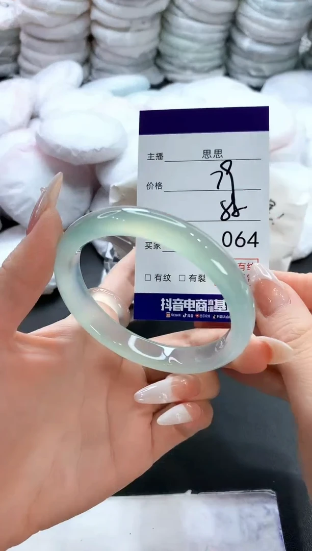 玛瑙/玉髓手镯未镶嵌64