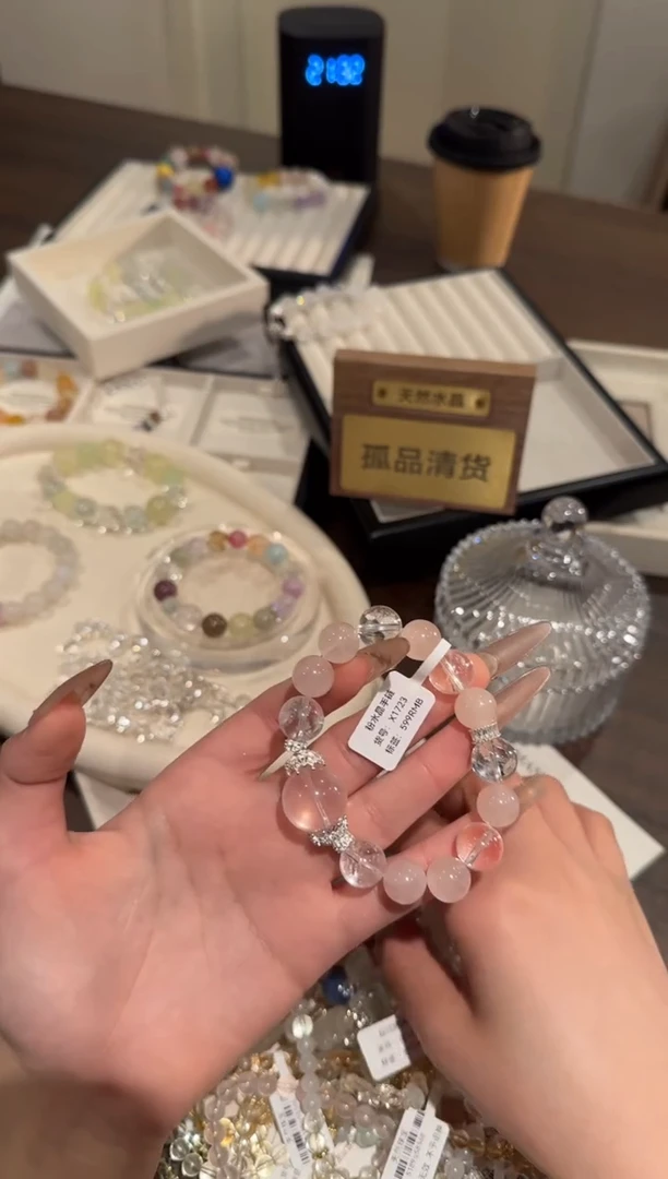 水晶手链合金粉水晶x1723