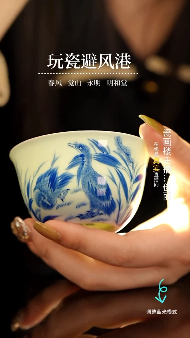 【闪购商品】瓷瓷瓷瓷瓷瓷瓷瓷