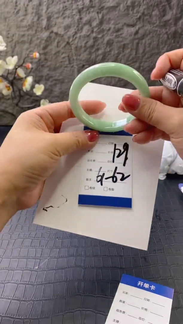 无非金属（按圈口价格加购）手镯