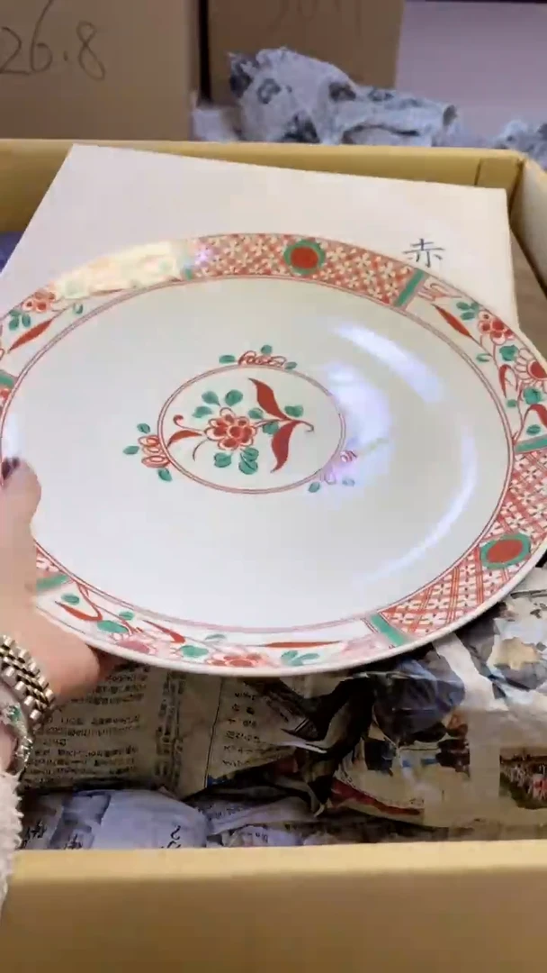 【闪购商品】瓷片285艺祥瓷器艺祥瓷器