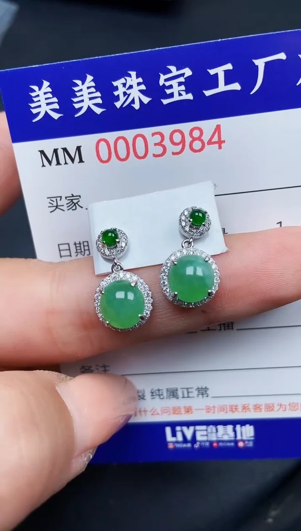 【闪购商品】翡翠颈饰银S925镶嵌3984