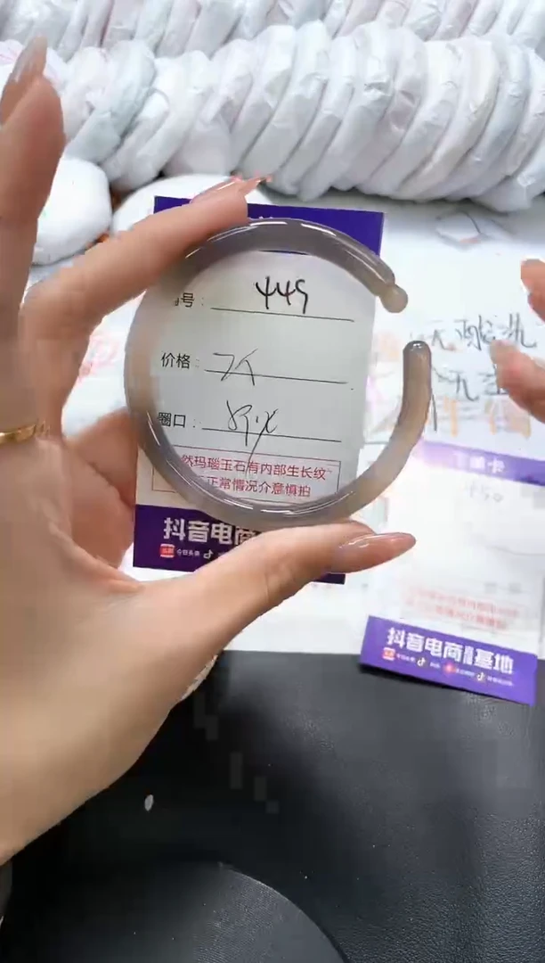 手镯玛瑙/玉髓未镶嵌449