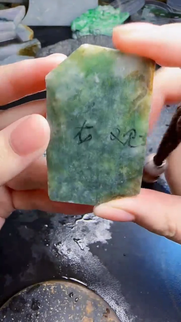 未镶嵌挂件翡翠一**刻天然翡翠044