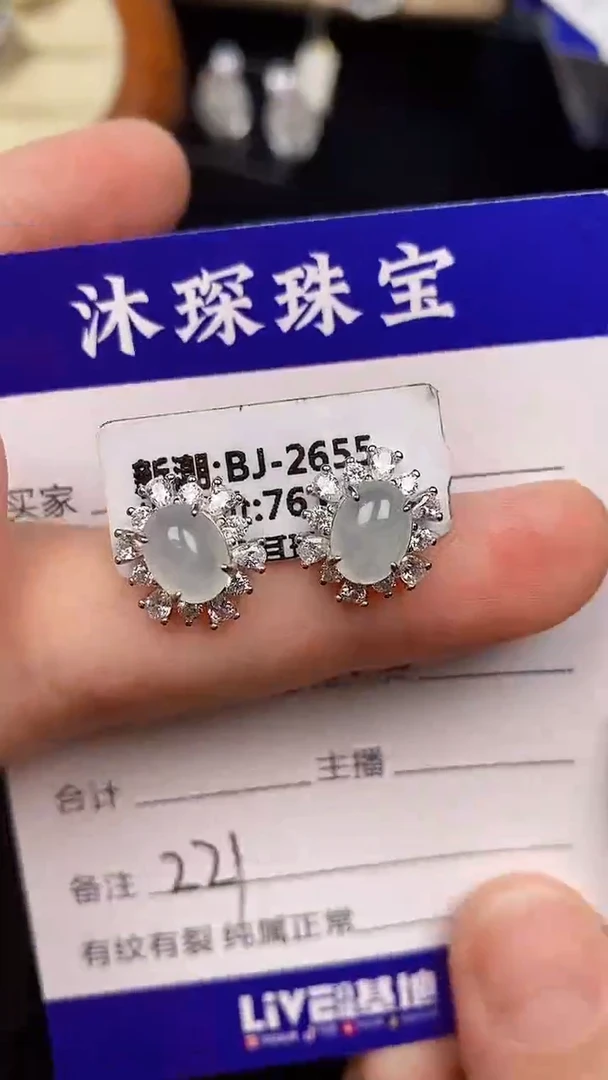 银S925镶嵌戒指翡翠2210