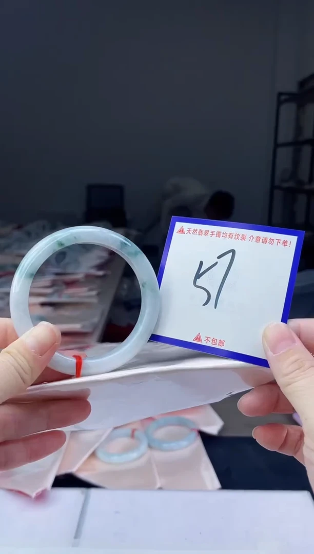 未镶嵌手镯翡翠我