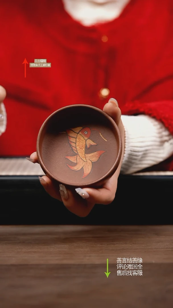 【闪购商品】紫砂茶壶泥绘主人杯