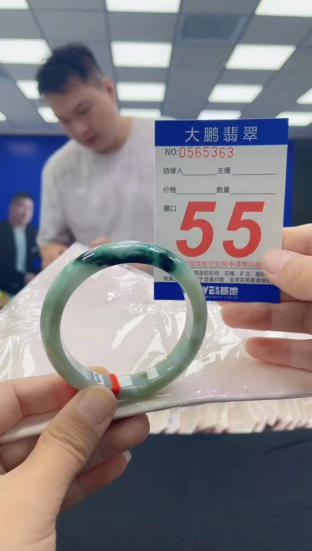 未镶嵌手镯翡翠AAAAAAAAAAAAAAAAAAAA