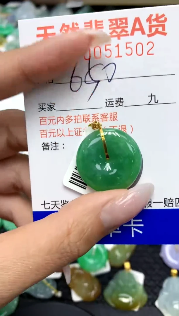 翡翠18K金镶嵌颈饰11111111111111