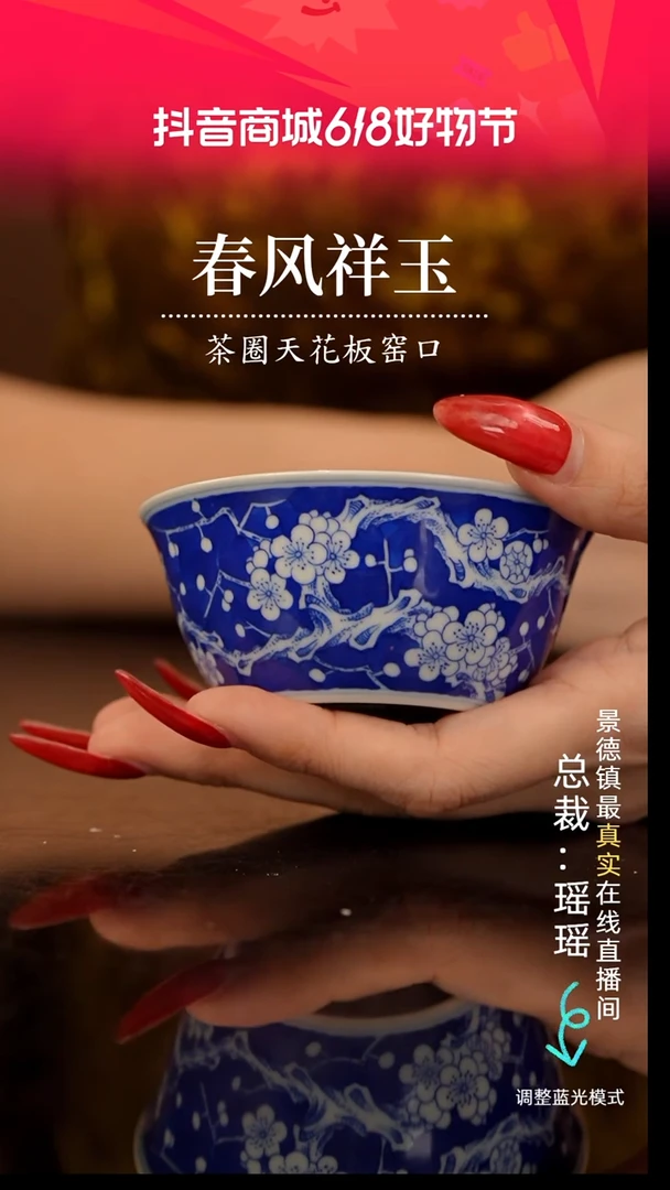 瓷瓷瓷瓷瓷瓷瓷瓷