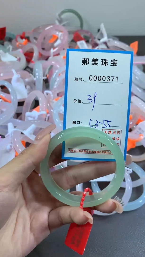 玛瑙/玉髓颈饰未镶嵌手镯