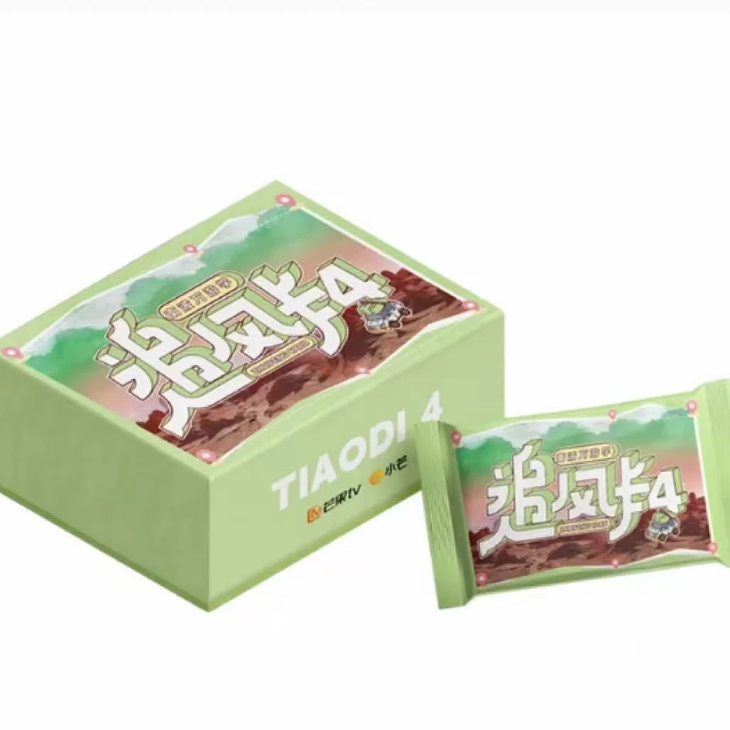 炸炸【点盒】小芒《跳地2025追风卡4》限定收藏卡