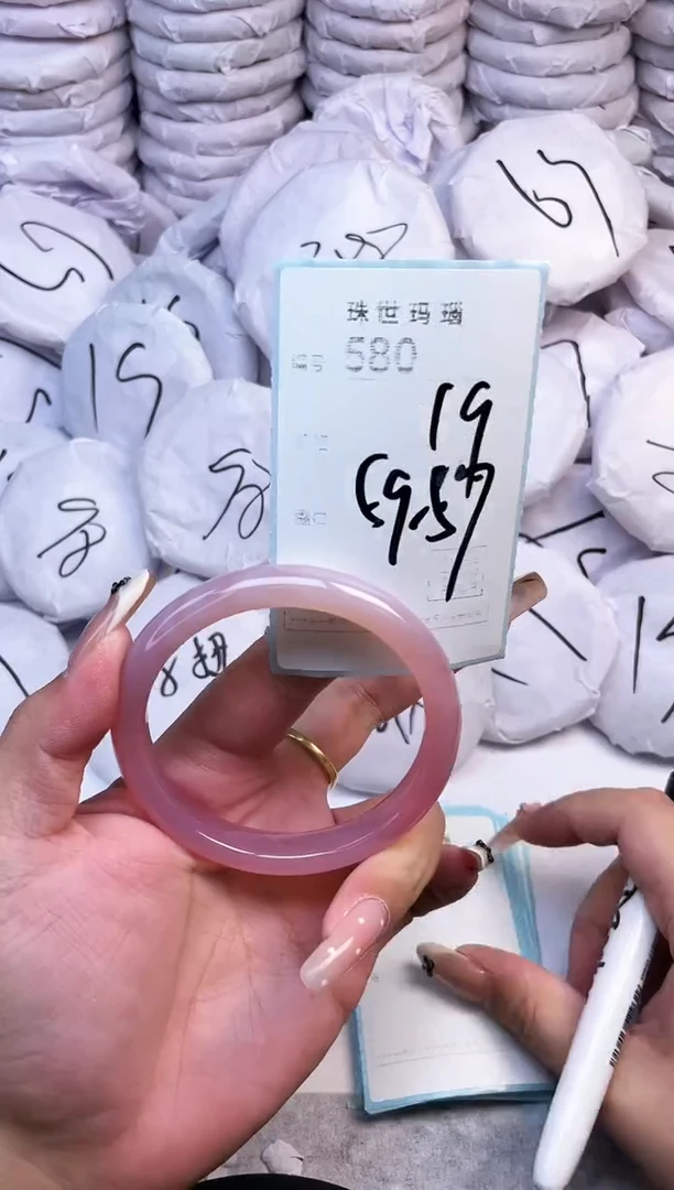 手镯玛瑙/玉髓未镶嵌580