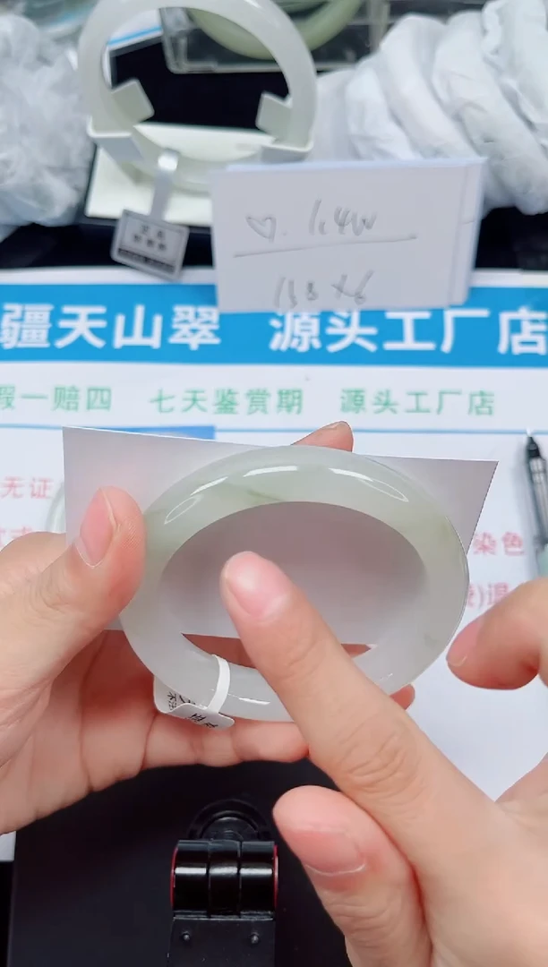 未镶嵌手镯石英质玉115-57/58