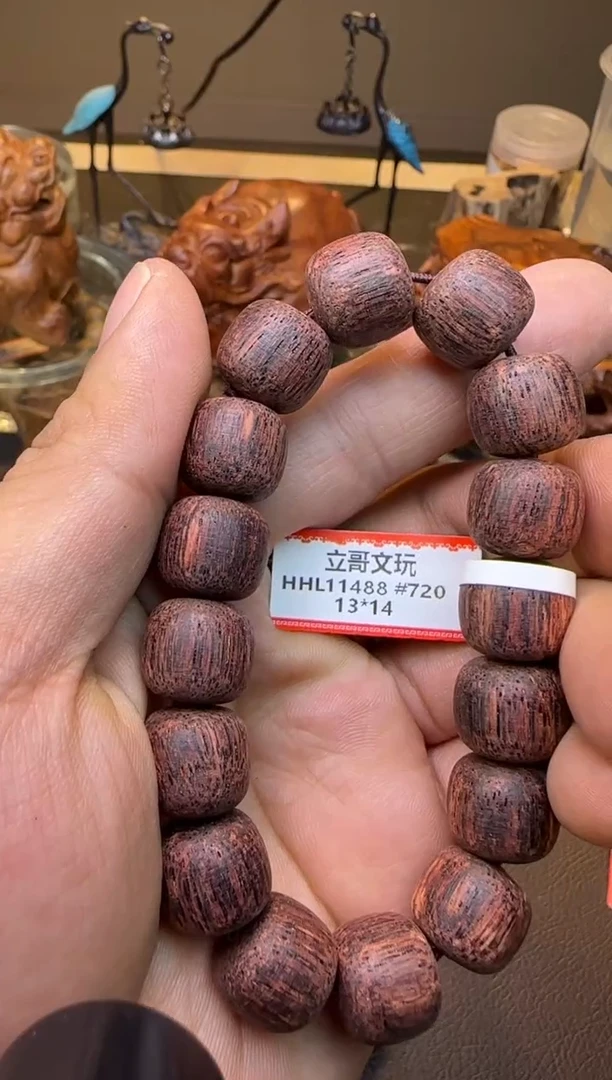 木720海南降真香老型单圈14mm多样性发其一