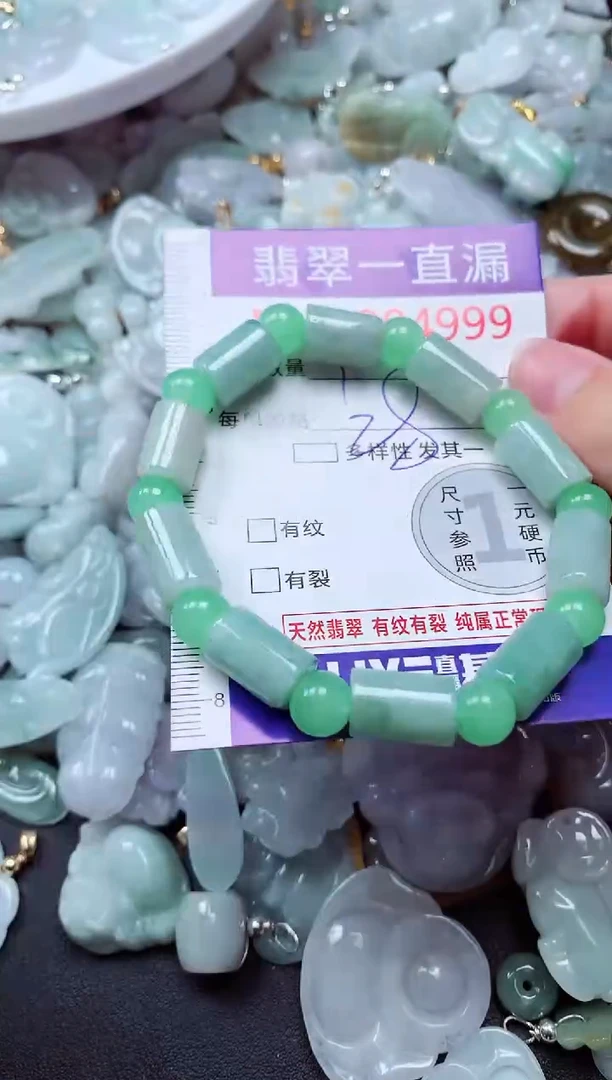 吊坠(不含链)未镶嵌翡翠4999