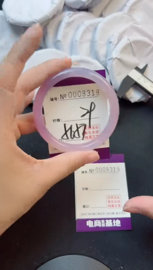 手镯玛瑙/玉髓未镶嵌8318