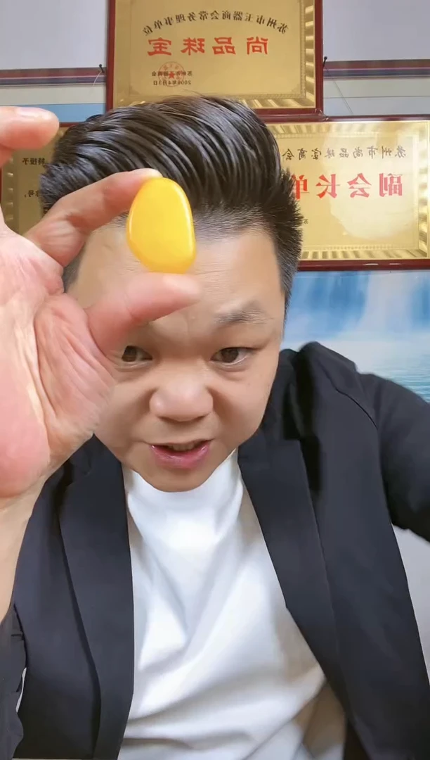 和田玉未镶嵌挂件4