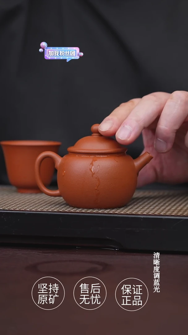 茶壶紫砂生砂朱泥 半手工 发祥笠帽