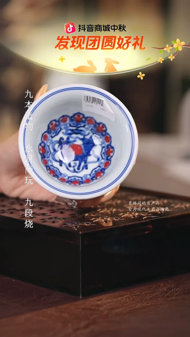 永明尚玩.............猪