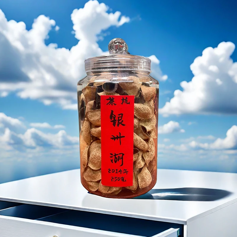 【银州湖】2014年新会茶坑陈皮养生茶