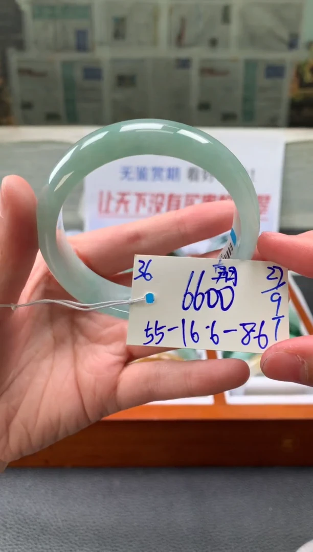 未镶嵌手镯翡翠朝***艳翡翠手镯 下单联系小耳机#36