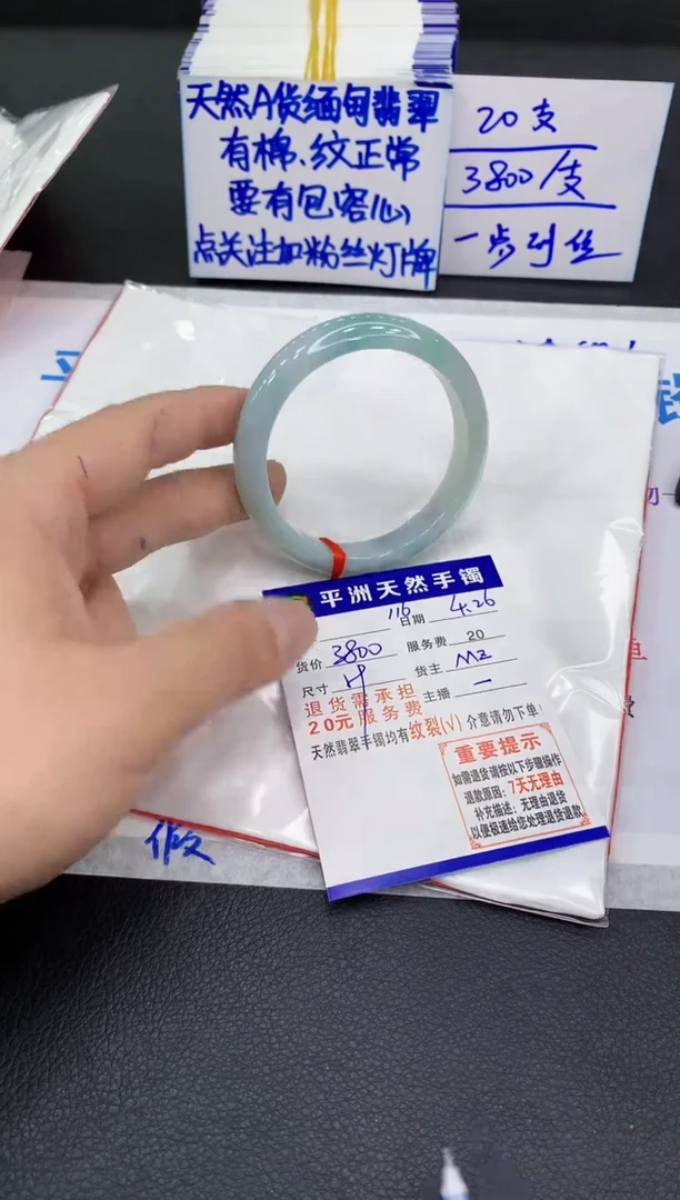 翡翠手镯未镶嵌11111111111