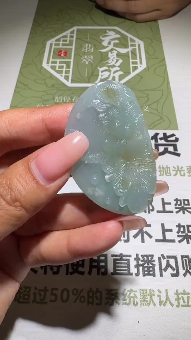 未镶嵌定制翡翠-毛货-不退不换-