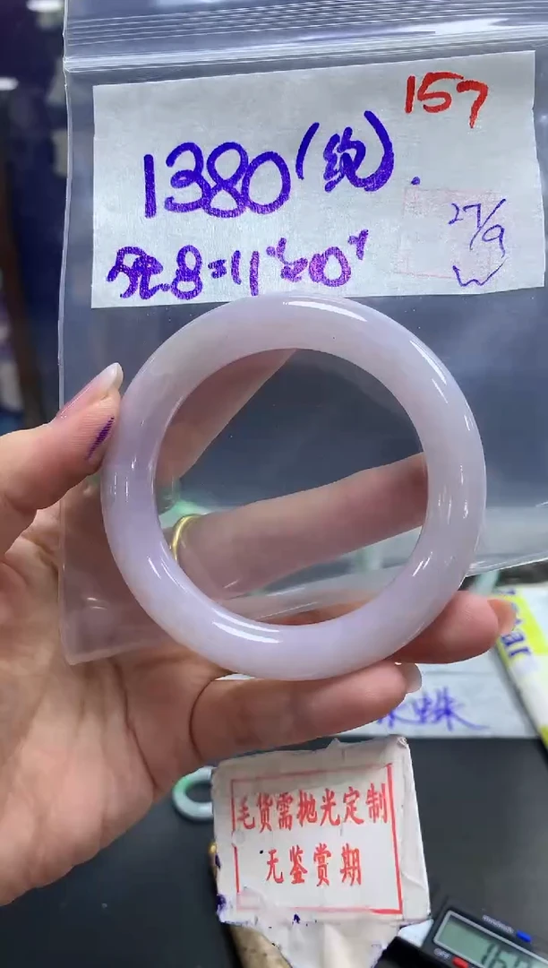 未镶嵌定制翡翠157毛货需精细抛光多样性发1件1380元（纹）