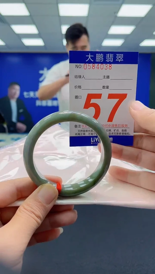 未镶嵌手镯翡翠AAAAAAAAAA