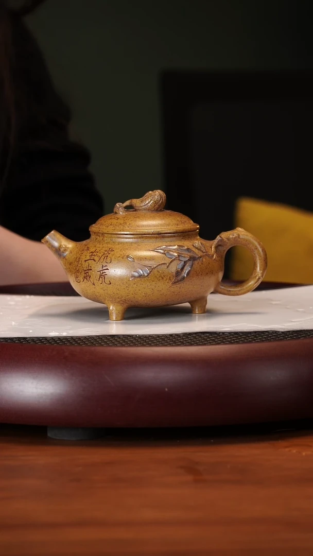 【闪购商品】紫砂茶壶2-70ZST三足 龙窑一号柴烧