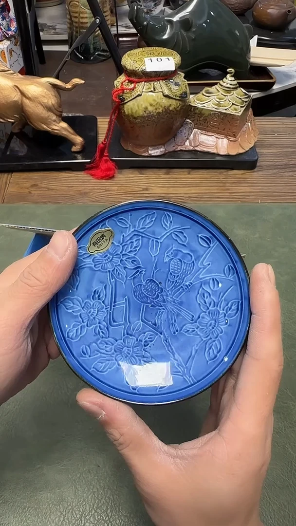 243····肥前5小盘