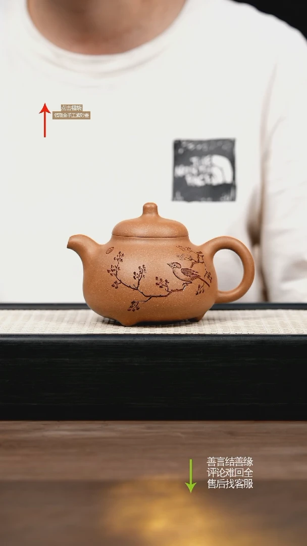 茶壶紫砂MDL七彩段乳鼎刻绘