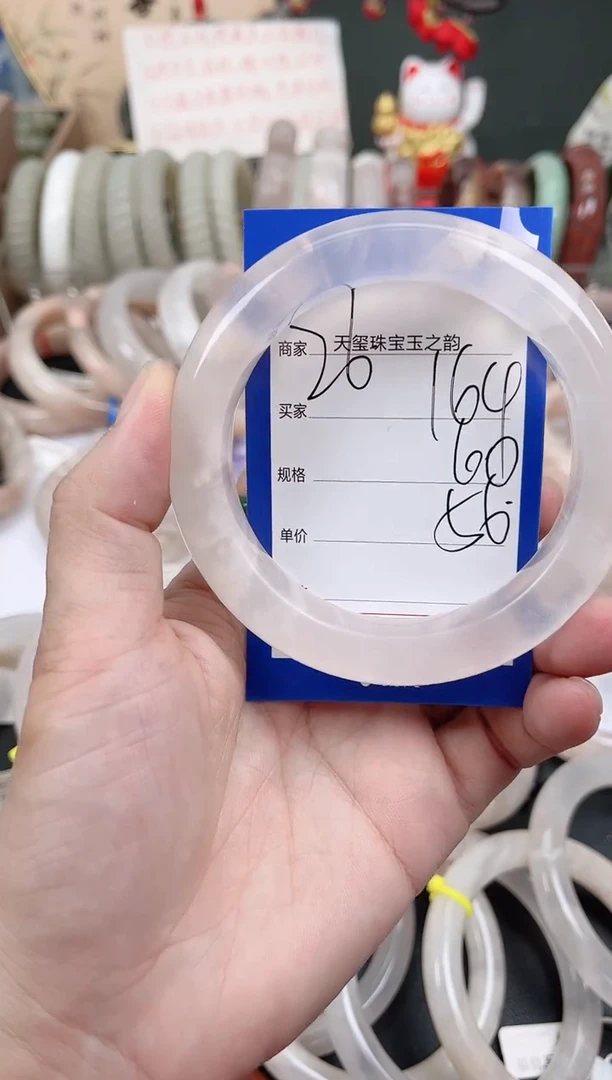 未镶嵌手镯石英质玉164