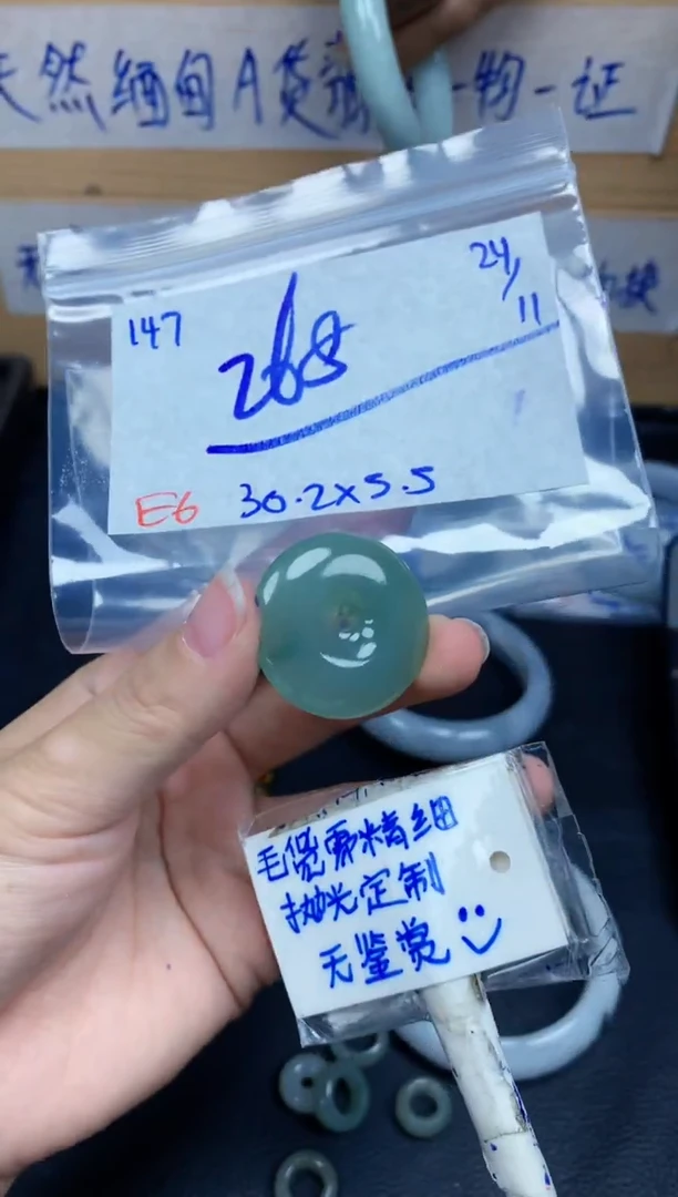 未镶嵌定制翡翠147毛货需精细抛光挂件多样性拍一发一