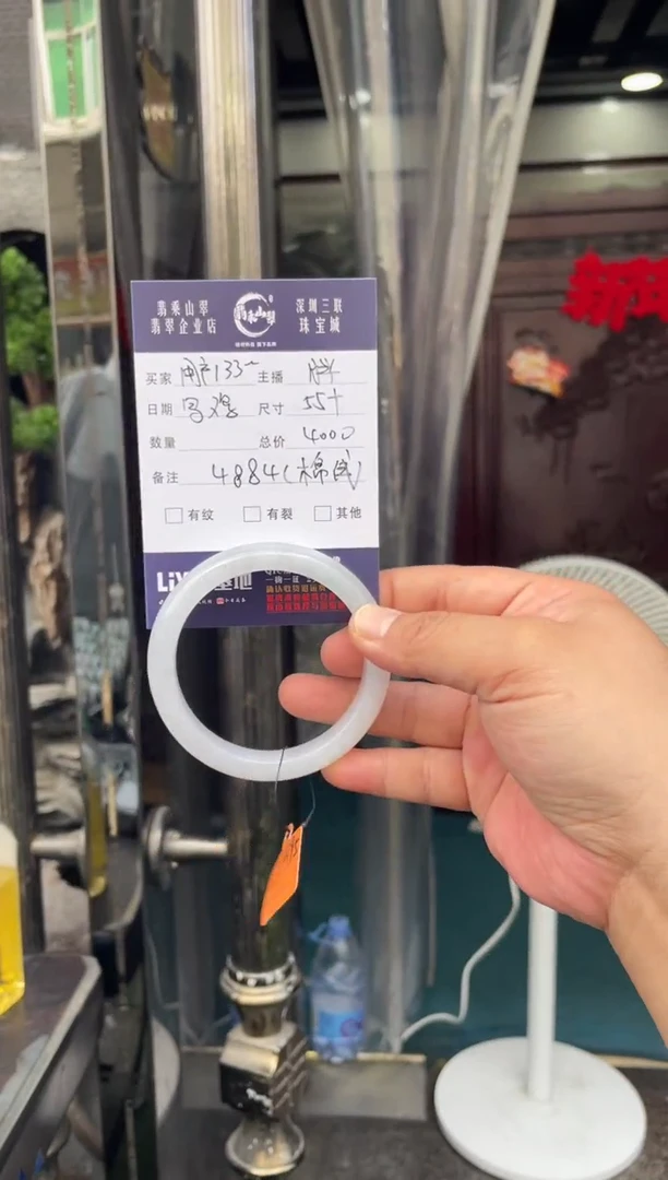 未镶嵌手镯翡翠用****2W 55正圈 4884