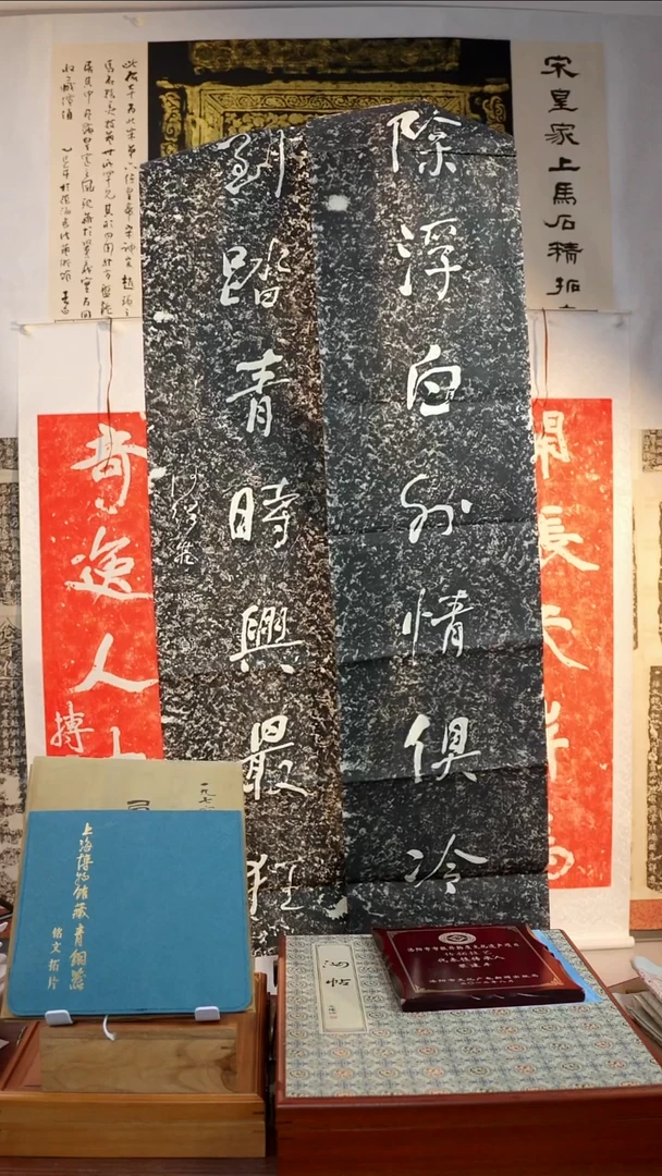 拓片用纸印石非遗传承拓片