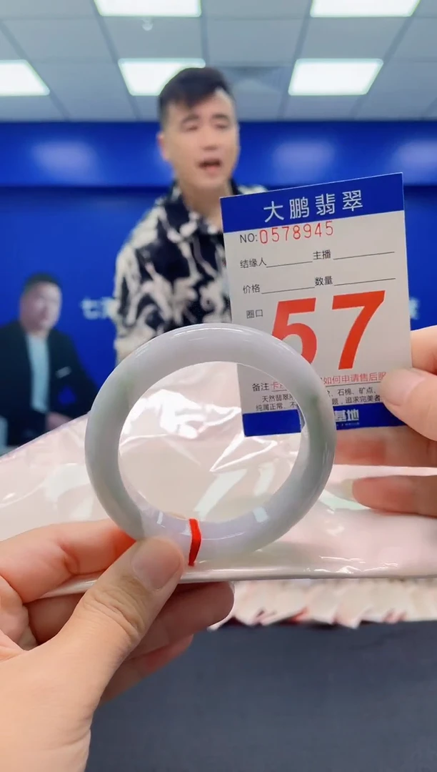 未镶嵌手镯翡翠 AAAAAAAAA