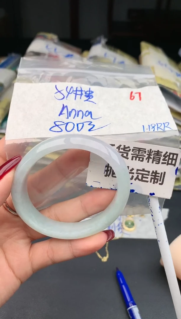 【闪购商品】定制翡翠未镶嵌67毛货需精细抛光多样性1件800元