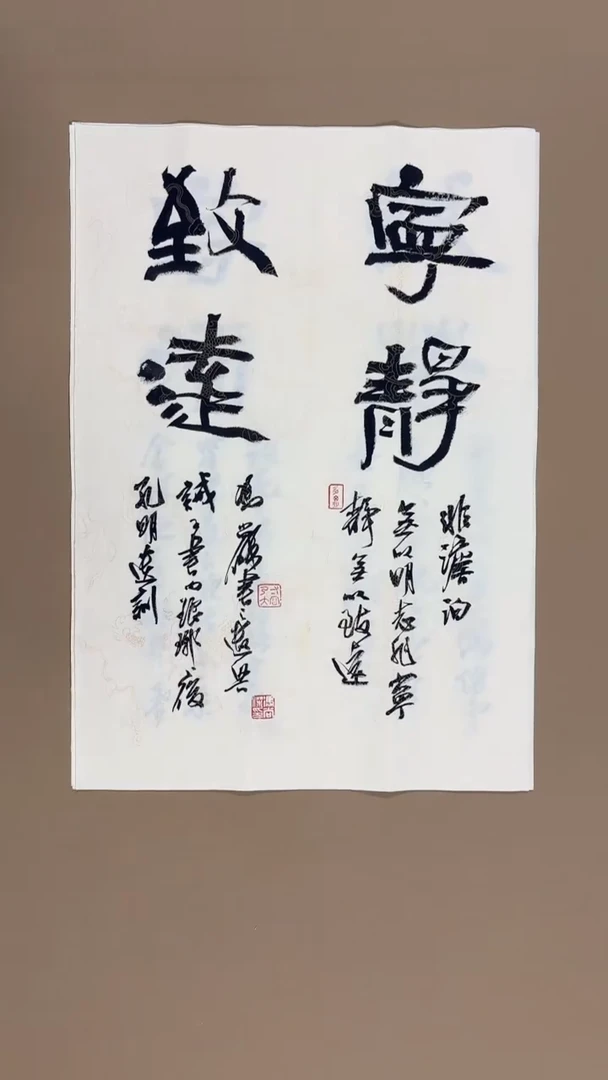 书法冯尚杰老师书法福利专场