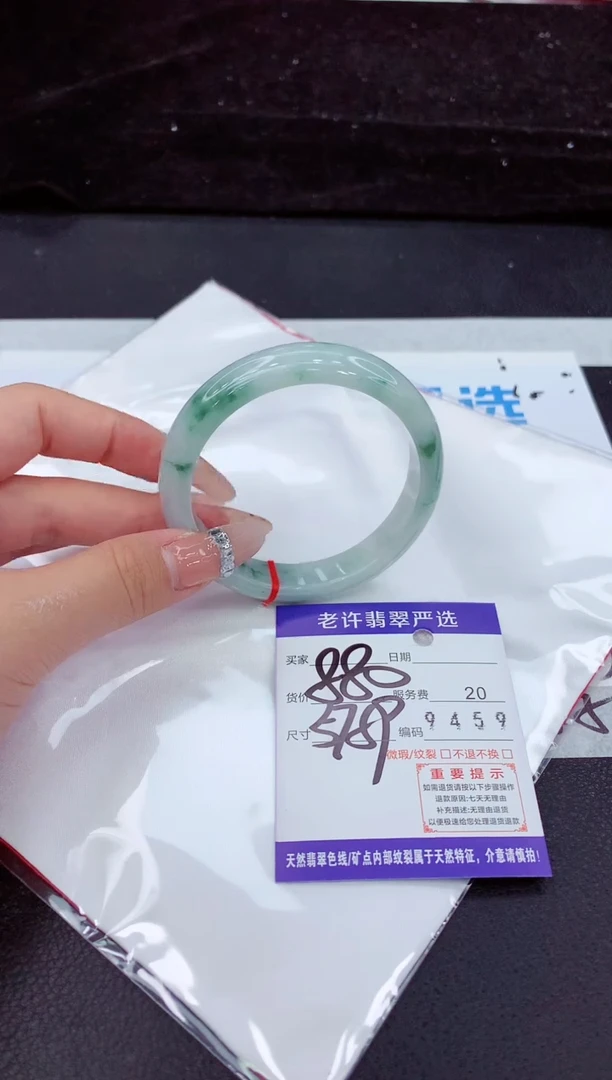 未镶嵌手镯翡翠11