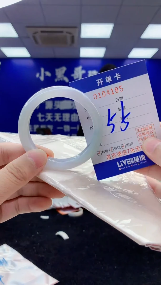 翡翠手镯未镶嵌3天然翡翠默认有瑕完美主义者勿拍