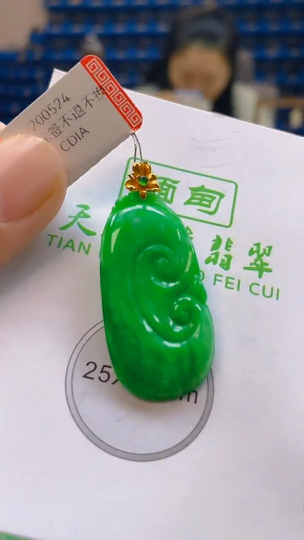 颈饰18K金镶嵌翡翠新号开播 全场乱卖