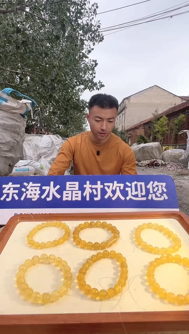 未镶嵌手链水晶黄萤石手串11mm多样性发一